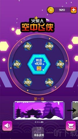 爆炸手机小游戏_爆炸手机游戏小游戏大全_爆炸游戏规则
