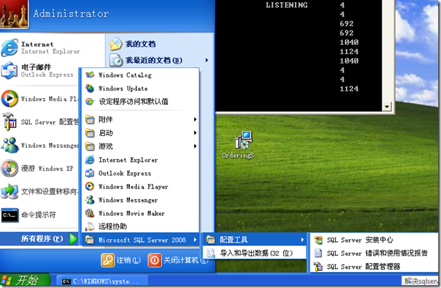 sqlserver除法_sqlserver事务_sqlserver