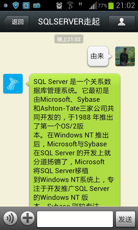 sqlserver除法_sqlserver_sqlserver事务