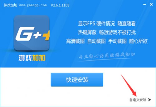 电脑绘图软件安装教程_泰捷视频电脑版下载和安装教程_电脑安装手机游戏教程下载