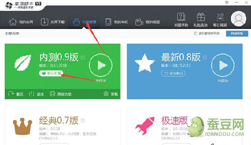 泰捷视频电脑版下载和安装教程_电脑绘图软件安装教程_电脑安装手机游戏教程下载