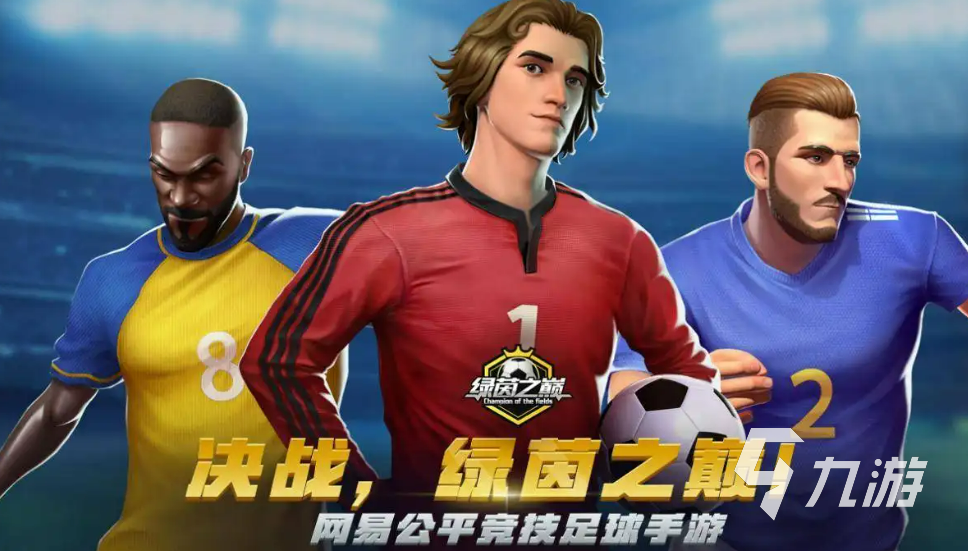 pubg手机街机游戏_街机手机游戏排行榜_街机手机游戏合集