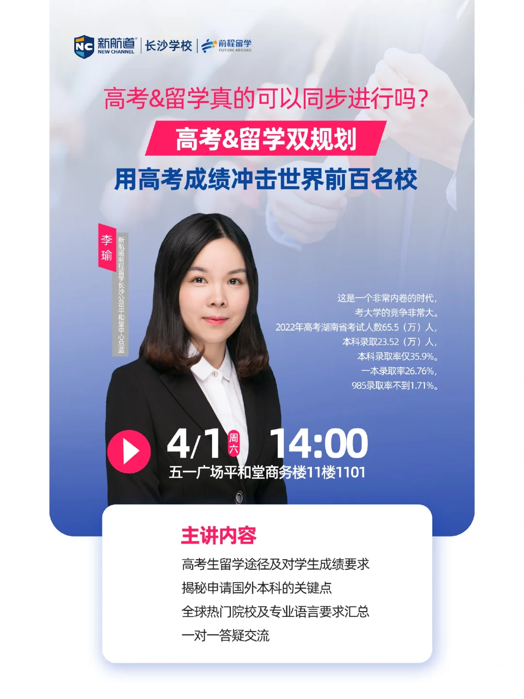 北京2023年高考考哪些科目_2023年北京高考采用全国卷_北京2023年高考