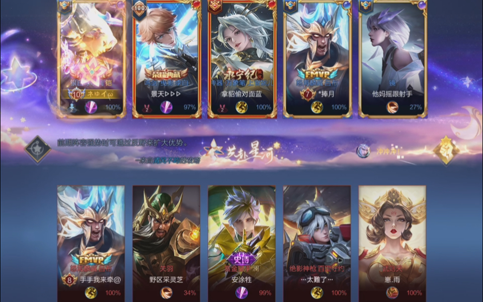 作文班玩手机前游戏怎么写_班前玩的手机游戏作文_玩手机游戏作文500字左右