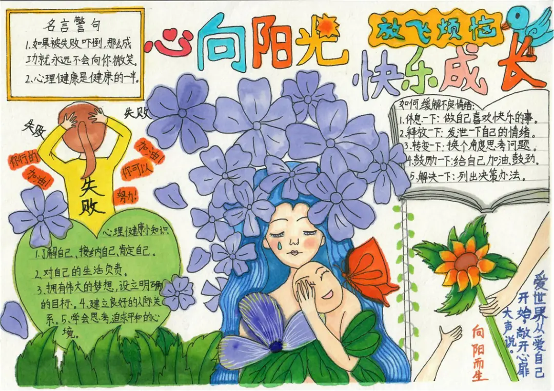 记成长中的一件事作文600字_天天成长记_记成长中的一件事作文400字