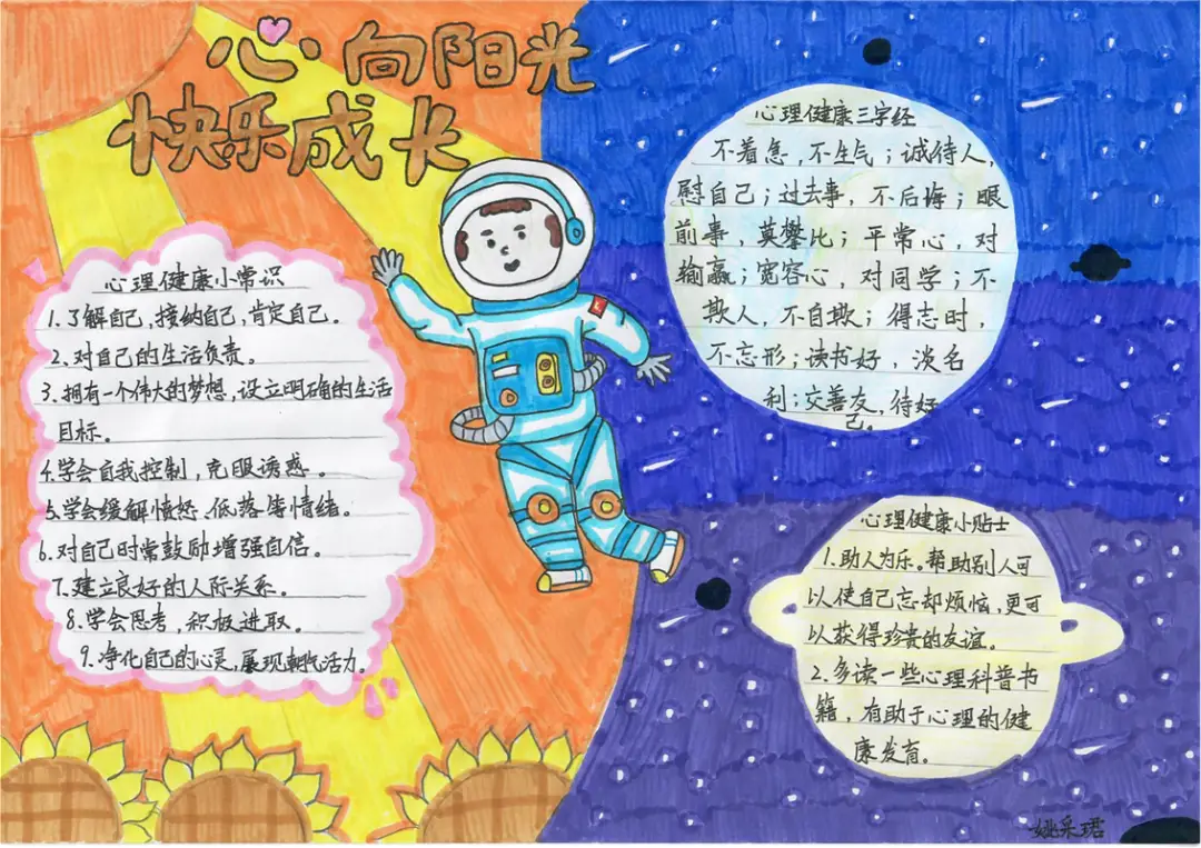 天天成长记_记成长中的一件事作文400字_记成长中的一件事作文600字