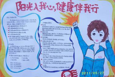 天天成长记_记成长中的一件事作文400字_记成长中的一件事作文600字