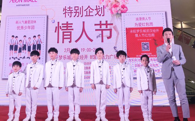 火焰翼人效果_火焰翼人怎么打_火焰翼人