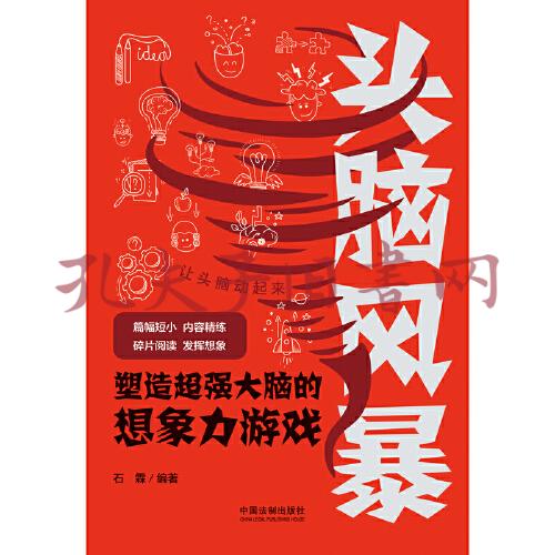 开发大脑的手机游戏_不开发大脑游戏手机游戏_游戏大脑开发手机游戏
