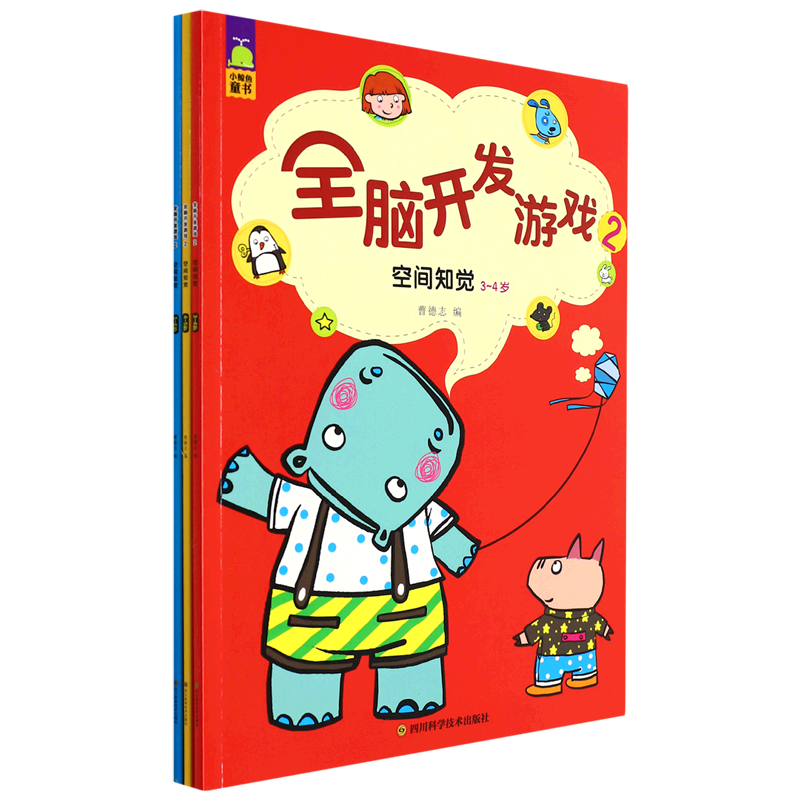 游戏大脑开发手机游戏_开发大脑的手机游戏_不开发大脑游戏手机游戏