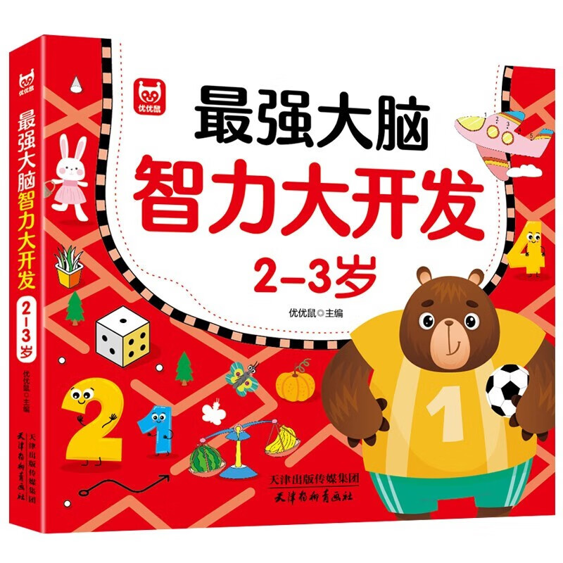 游戏大脑开发手机游戏_开发大脑的手机游戏_不开发大脑游戏手机游戏