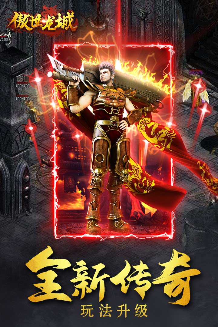 电视版手机游戏推荐_电视游戏 手机版_电视手游游戏