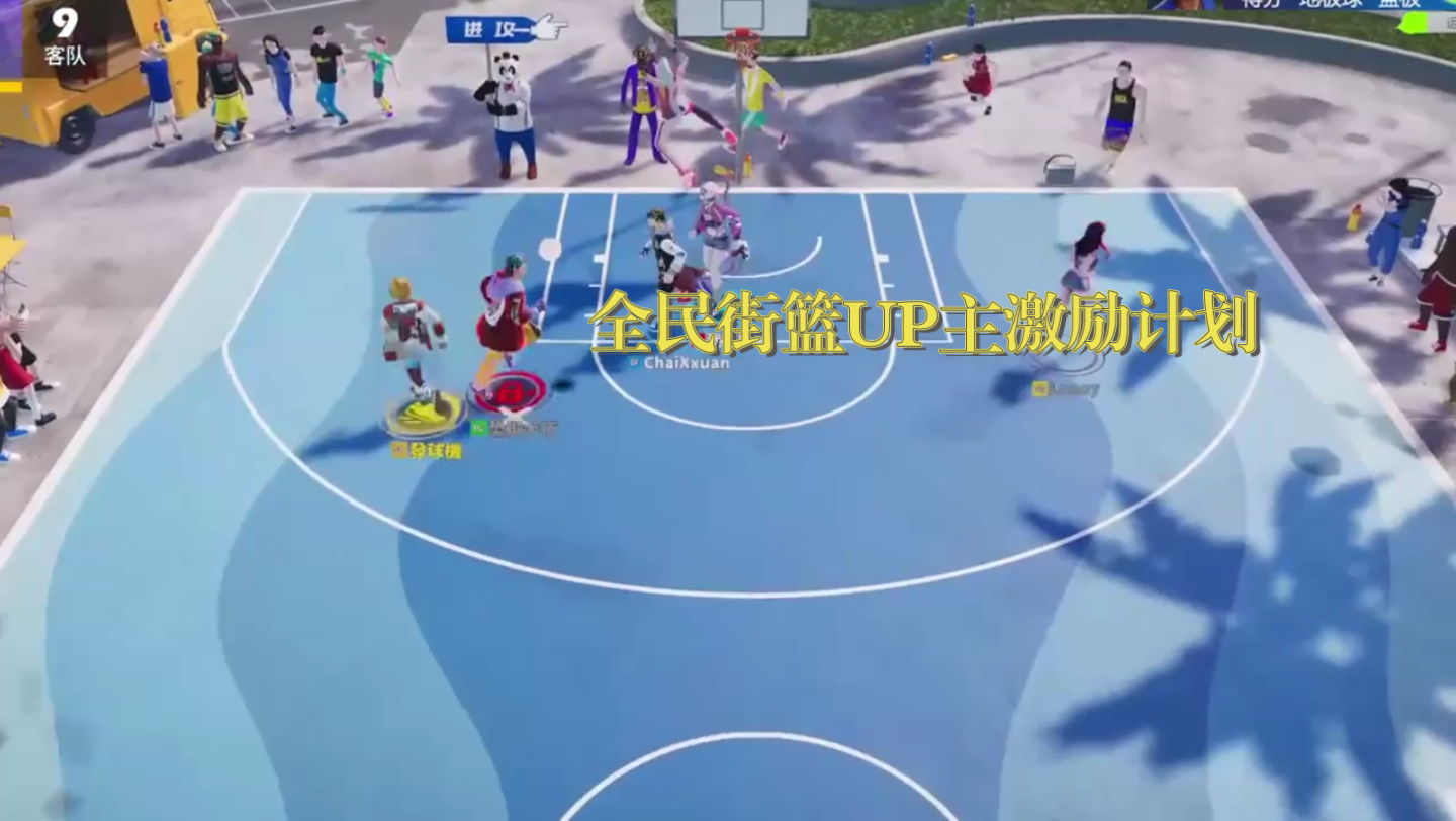 排行单挑篮球榜手机游戏_单挑篮球游戏手机排行榜_单挑篮球正版手游