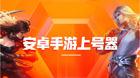 不用手机号玩游戏的软件_游戏用手机号注册安全吗_游戏用手机号码