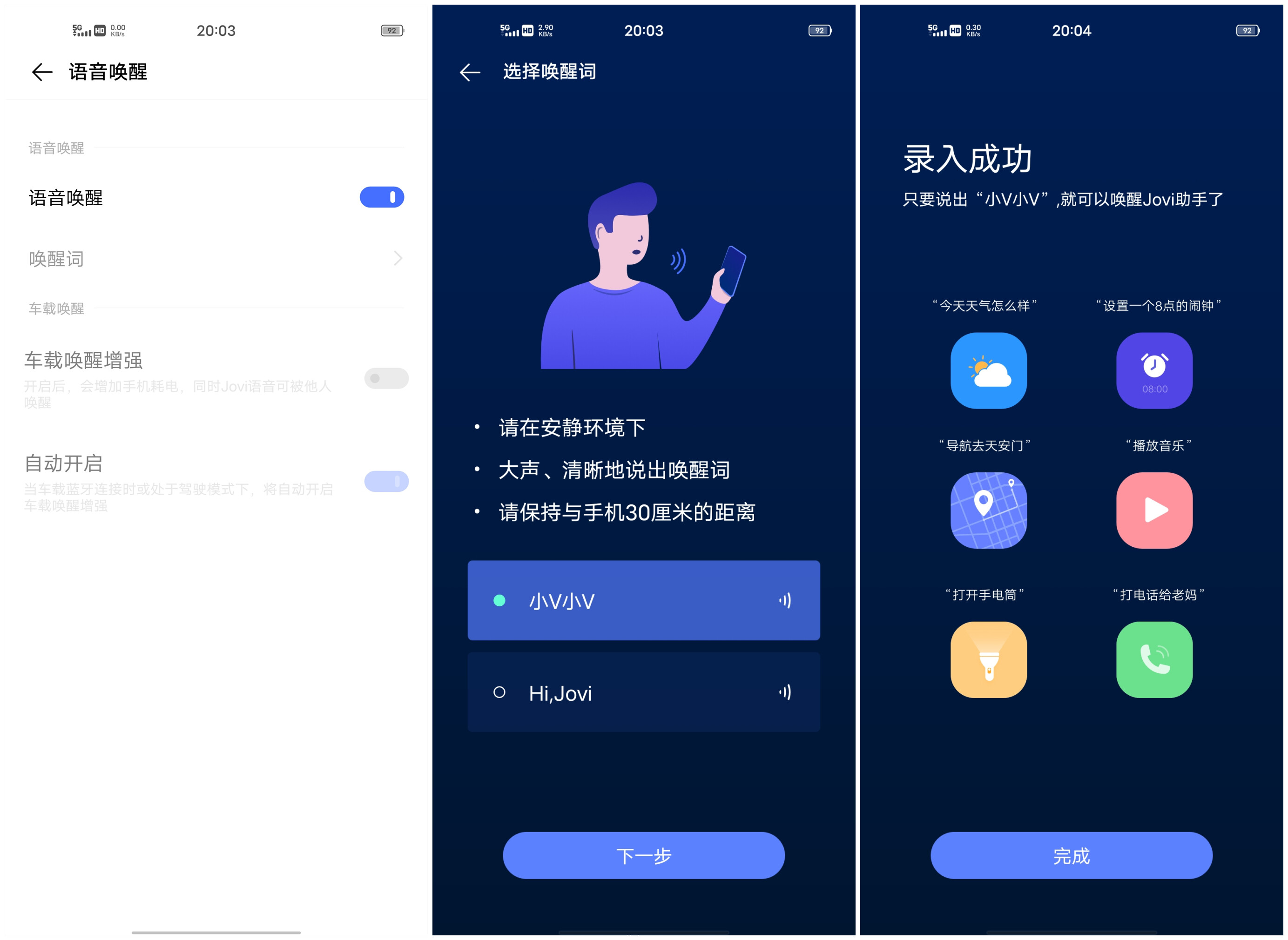 助手手机游戏_vivos9游戏助手_vivo游戏手机助手
