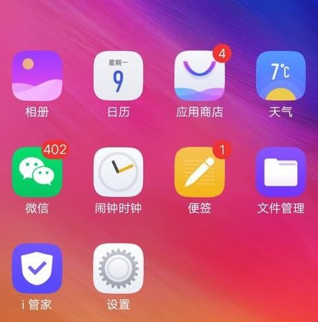vivo手机游戏魔盒游戏灯光_游戏魔盒vivo光效_vivo手机游戏魔盒炫酷灯效