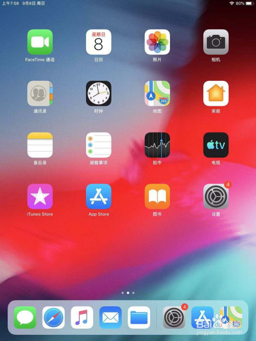 充电宝_充电宝品牌_applepencil怎么充电
