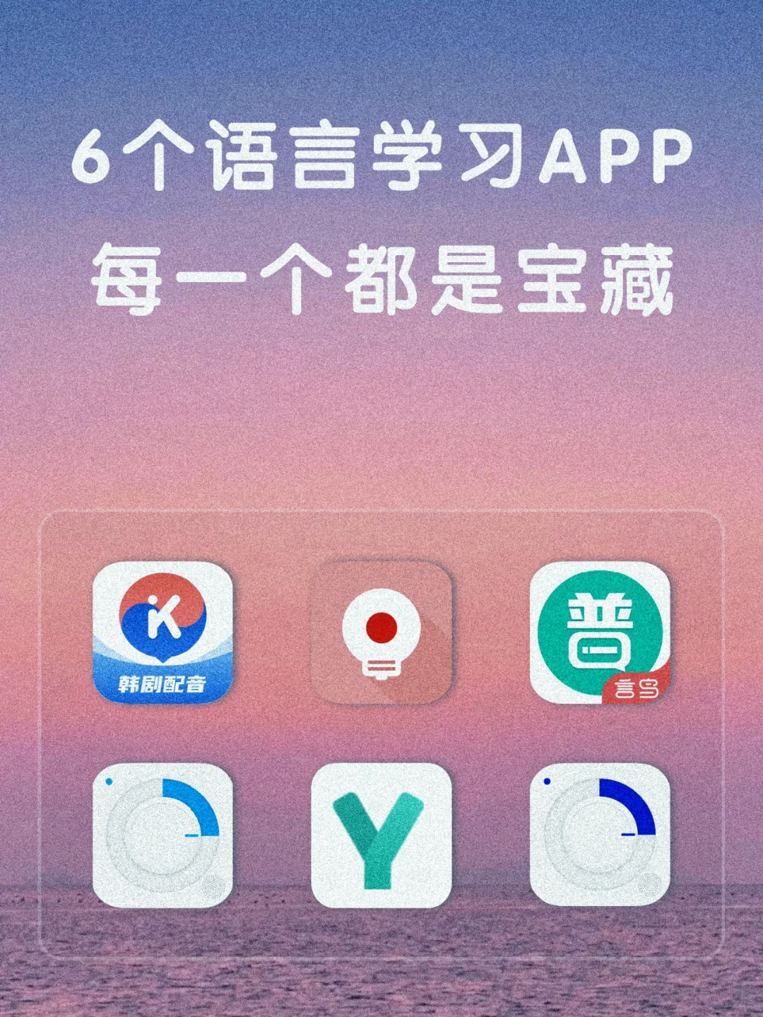 一起学网校app下载_网校app客户端下载_网校学堂app下载