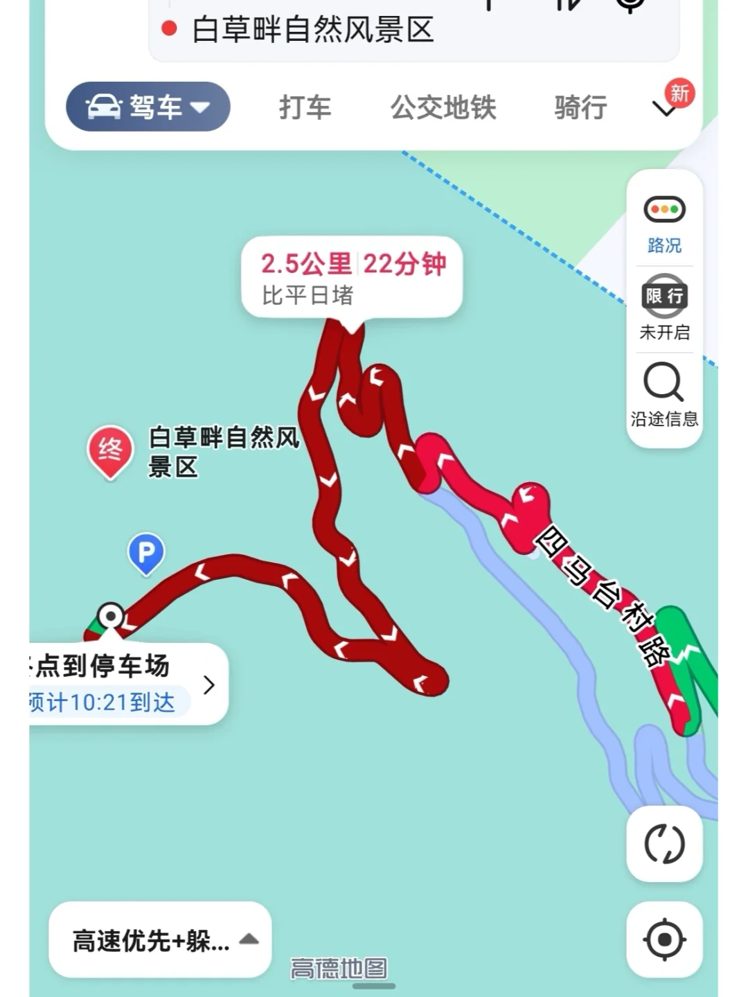 村田_无锡村田_日本村田