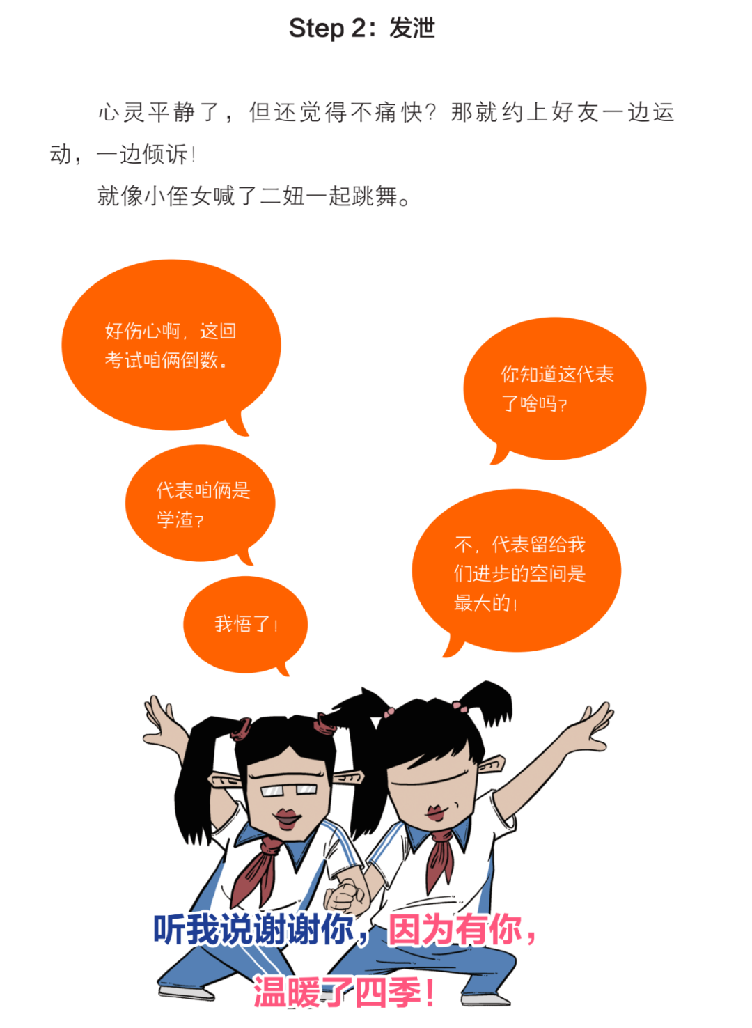 耽美道具惩罚耽美道具_耽美总裁惩罚道具_惩罚受的夹震器道具漫画