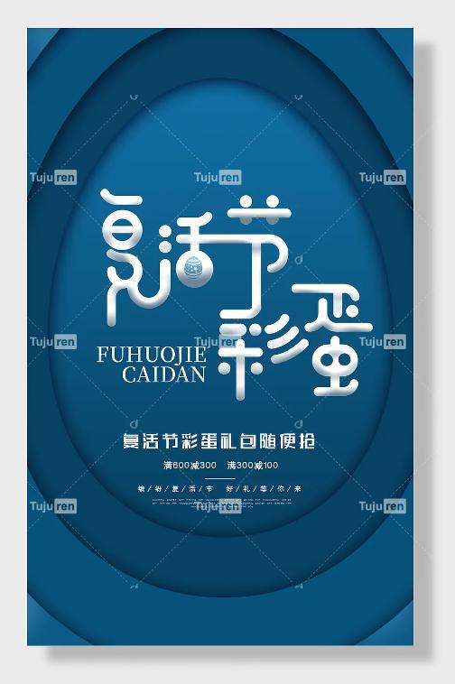 复活节2021香港放假几天_复活节2026年几月几号_2021复活节
