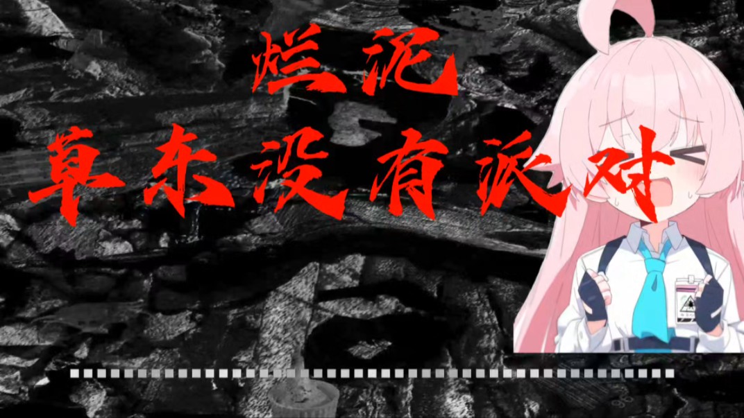 小鸟游星野_小鸟星野游英文_native小鸟游小夜