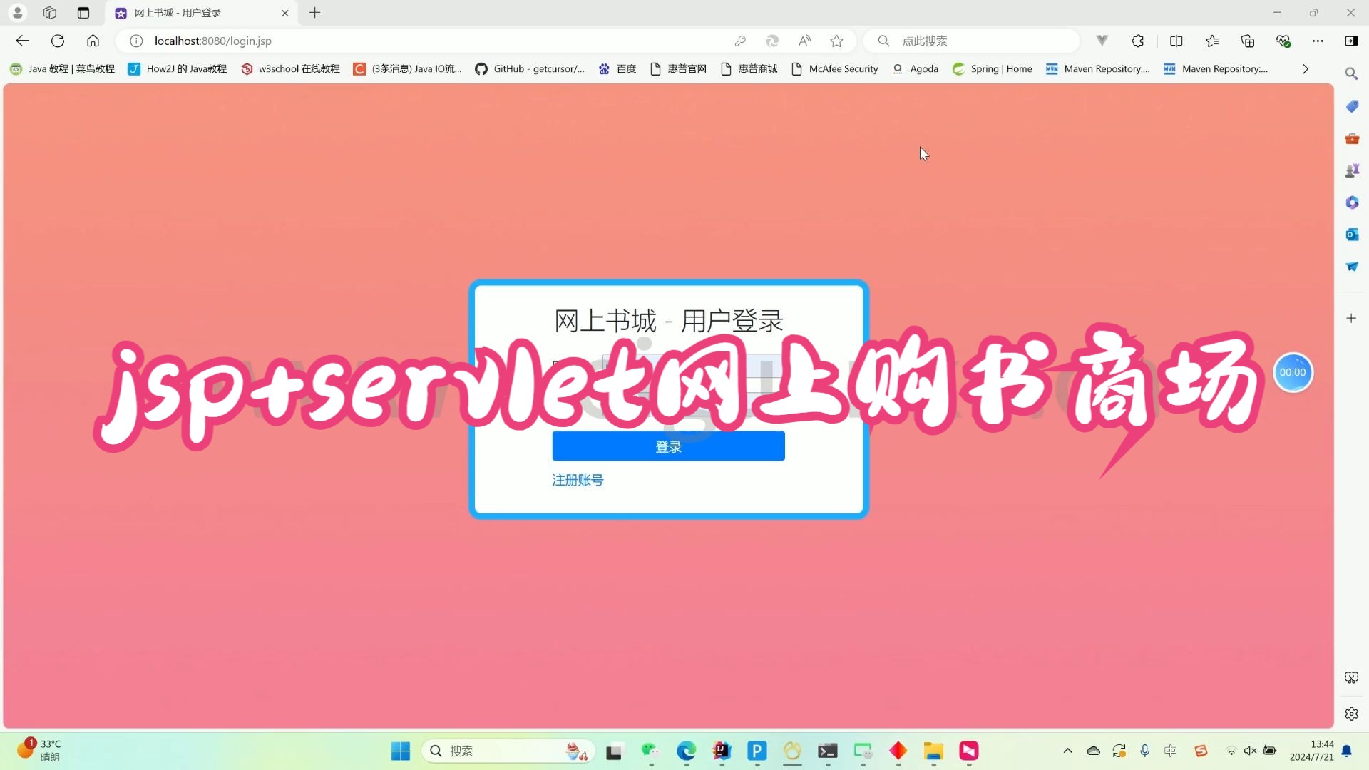 唯一索引mysql_mysql创建唯一索引语句_唯一索引建立