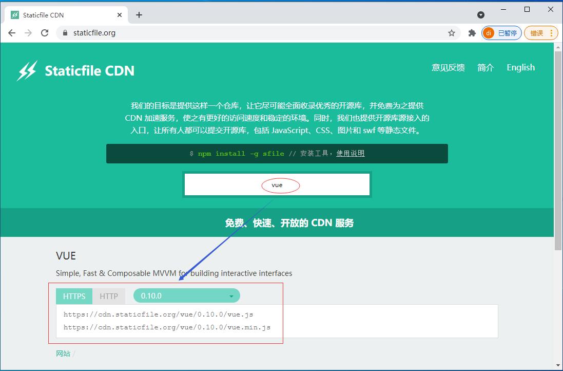 vue打开外部链接_外部链接打开微信_外部链接打开公众号