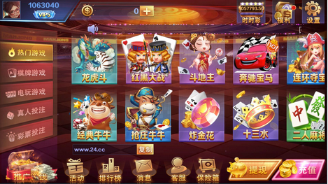 手机游戏元气骑士_20000元手机游戏_手机游戏元宝