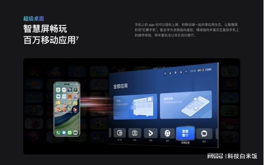 华为电视好玩的游戏_华为电视玩游戏怎么样_电视游戏软件推荐华为手机