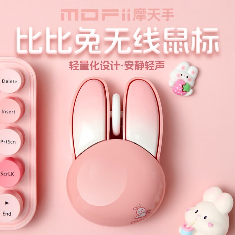 百变遥控手机变鼠标的游戏_百变遥控游戏手柄设置_遥控器模拟鼠标