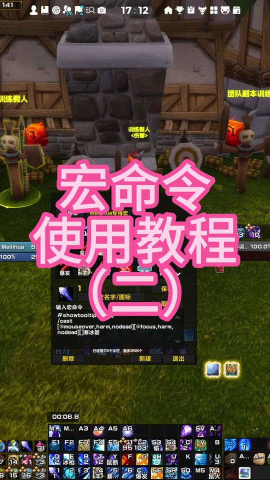 遥控器模拟鼠标_百变遥控游戏手柄设置_百变遥控手机变鼠标的游戏