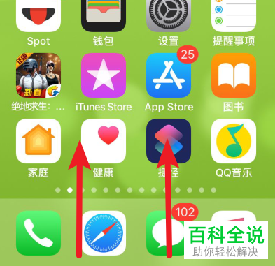 一键转移苹果手机新机怎么弄_苹果一键转移新手机_iphone一键转移新手机