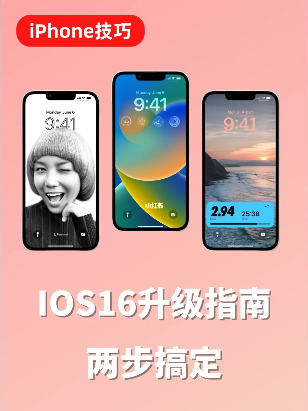 苹果手机传输到电脑上_苹果手机传输到另一个苹果手机_苹果手机传输到安卓手机怎么弄