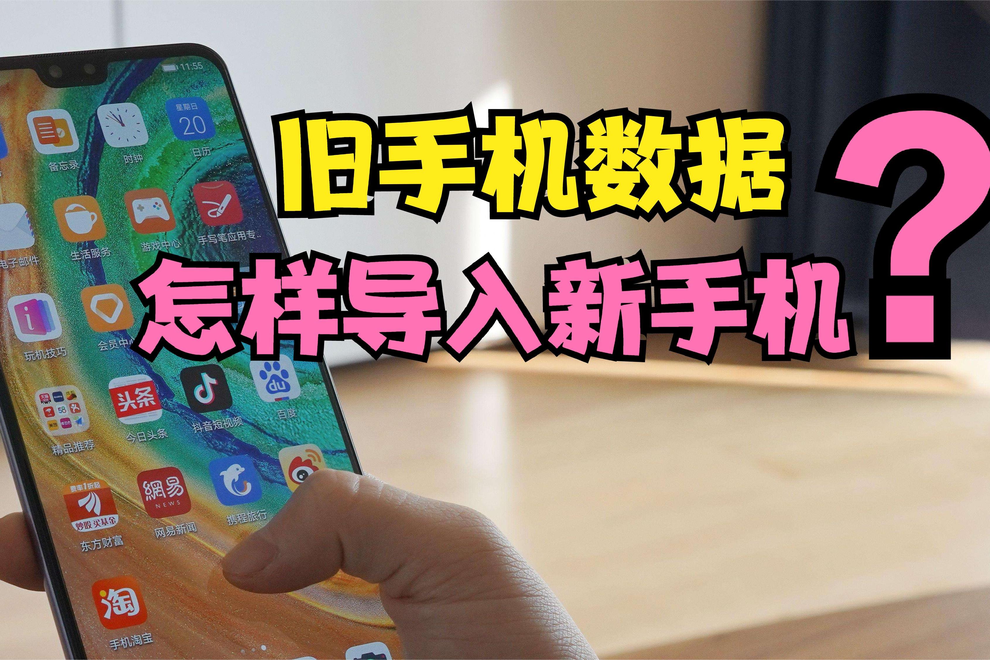 苹果手机传输到另一个苹果手机_苹果手机传输到安卓手机怎么弄_苹果手机传输到电脑上