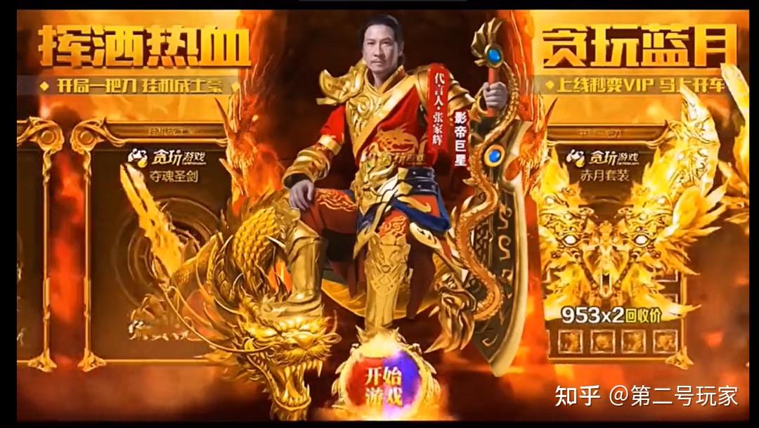 手机广告小游戏_带广告的游戏_不带广告手机游戏