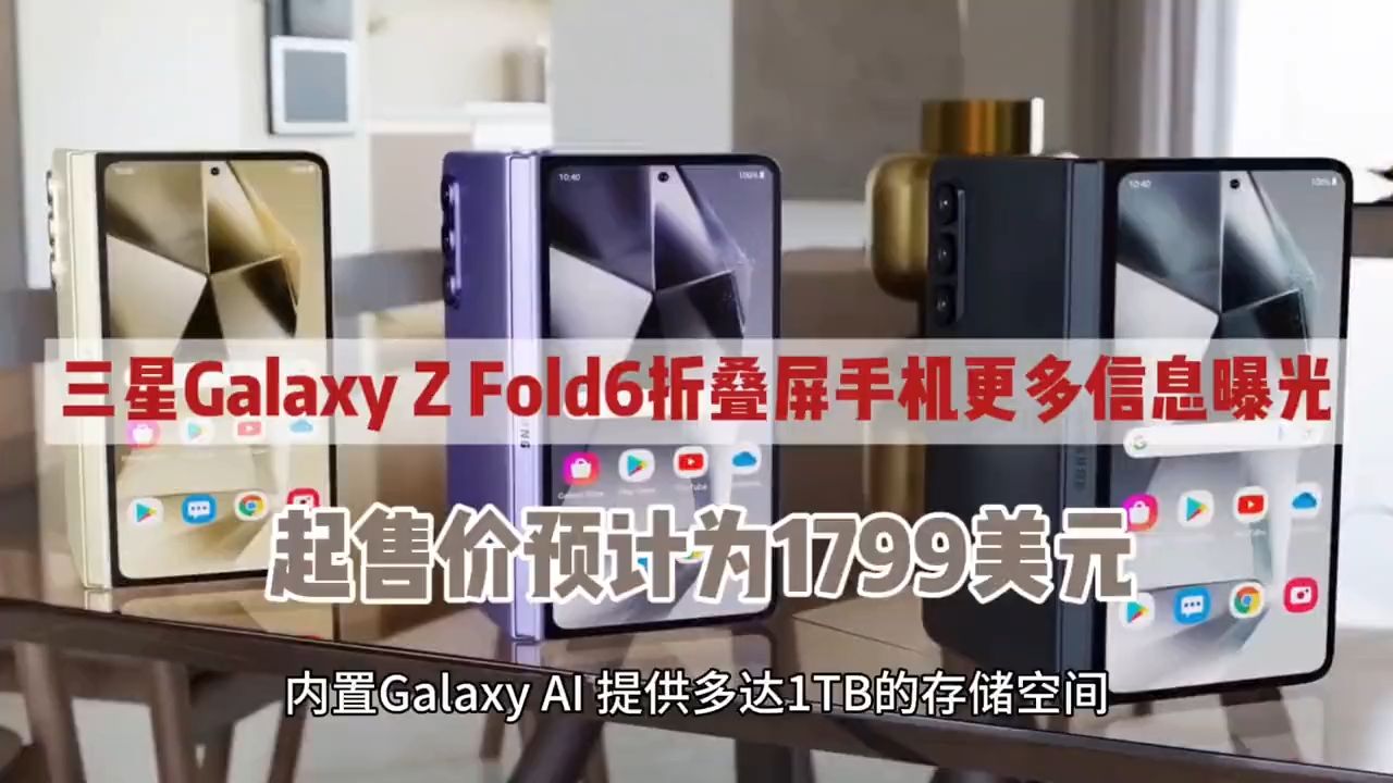 799美元游戏手机_美元手机游戏799元是什么_美元充值游戏