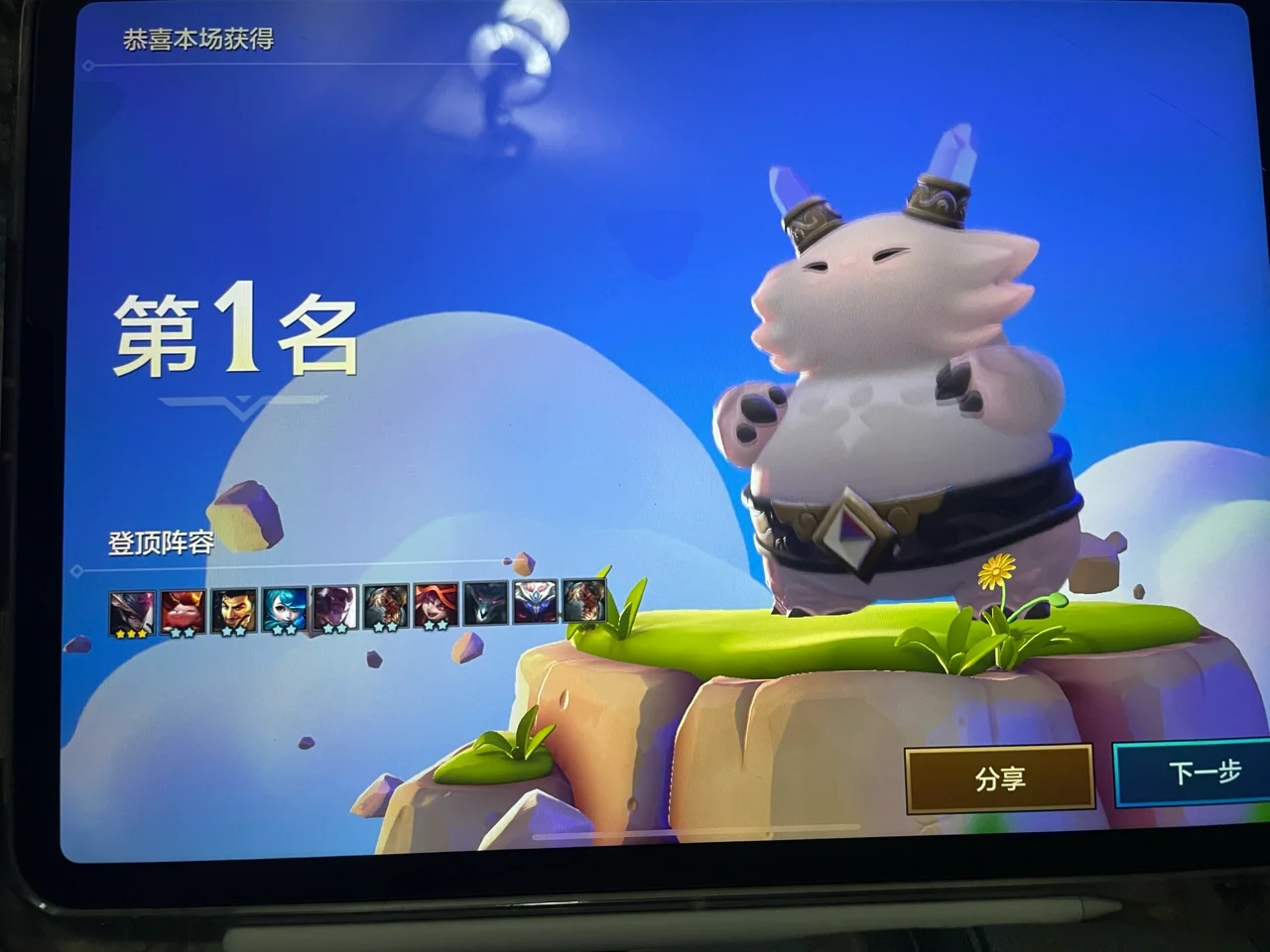 班级手机游戏比赛_班级和班级比赛游戏活动_班级比赛手机游戏怎么玩