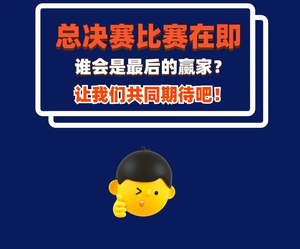 班级手机游戏比赛_班级和班级比赛游戏活动_班级比赛手机游戏怎么玩