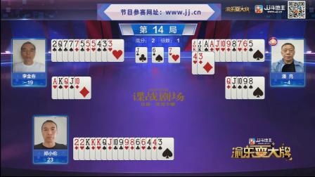 班级比赛手机游戏怎么玩_班级手机游戏比赛_班级和班级比赛游戏活动