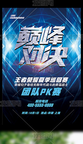 班级比赛手机游戏怎么玩_班级和班级比赛游戏活动_班级手机游戏比赛