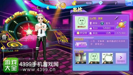 在线手机游戏4399_4399手机免费游戏网_免费的4399游戏