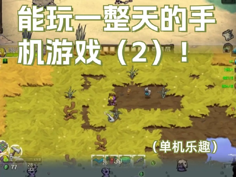 单机手机游戏2017年_2017手机单机游戏_单机手机游戏2023排行榜