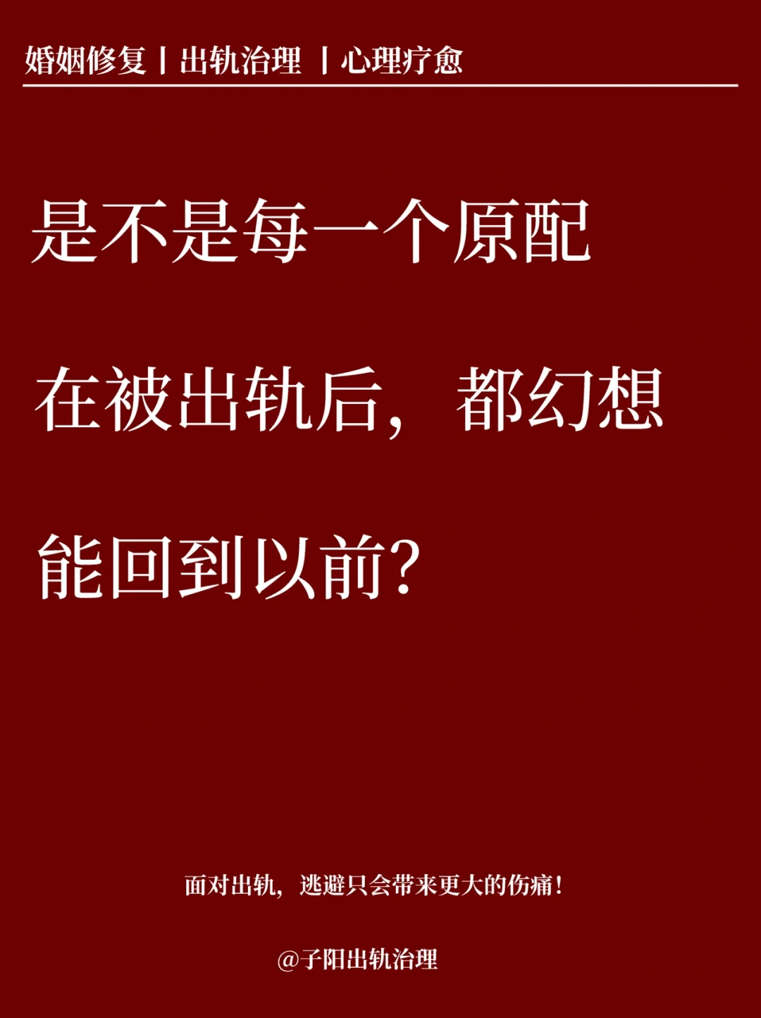 人设妄想：你是否也曾幻想过另一种人生？