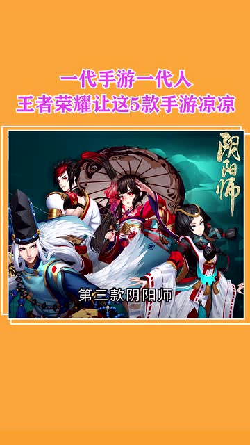手机游戏2016排行榜_手机游戏排行榜2017_2017手机游戏排名