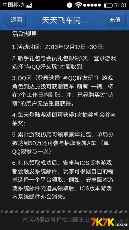 游戏手机800～1000元_50元游戏手机卡怎么用_手机卡的游戏