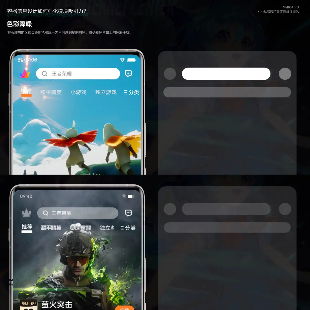 手机游走字幕软件_vivo字幕功能有什么用_vivo手机游戏字幕