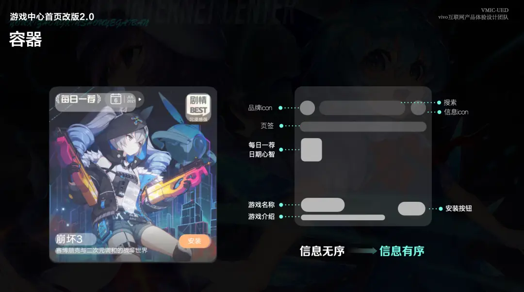 vivo字幕功能有什么用_手机游走字幕软件_vivo手机游戏字幕