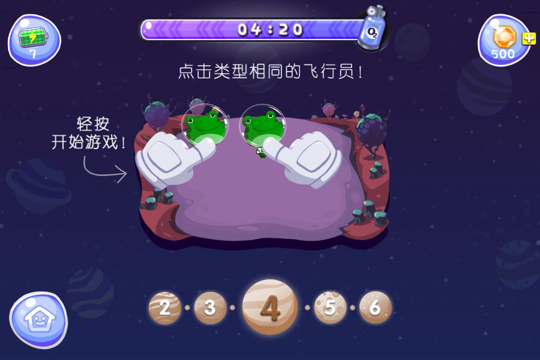 手机游戏exe文件怎么打开_手机游戏耳机品牌排行榜_ev手机游戏