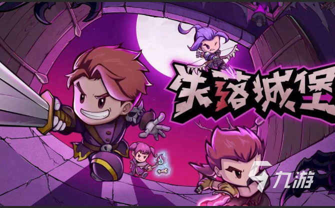 手机游戏exe文件怎么打开_手机游戏耳机品牌排行榜_ev手机游戏